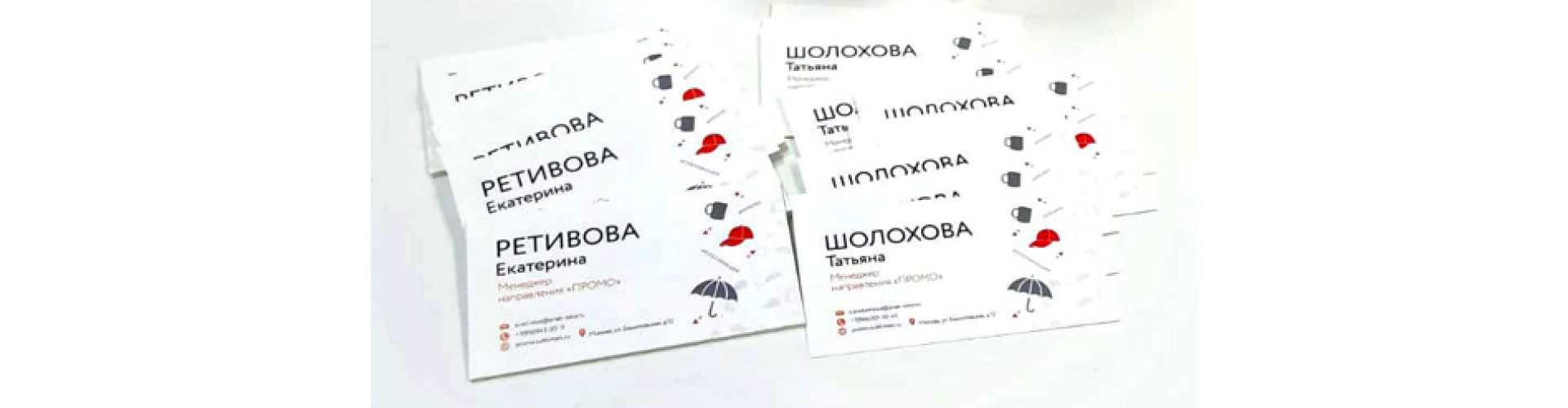 Визитки