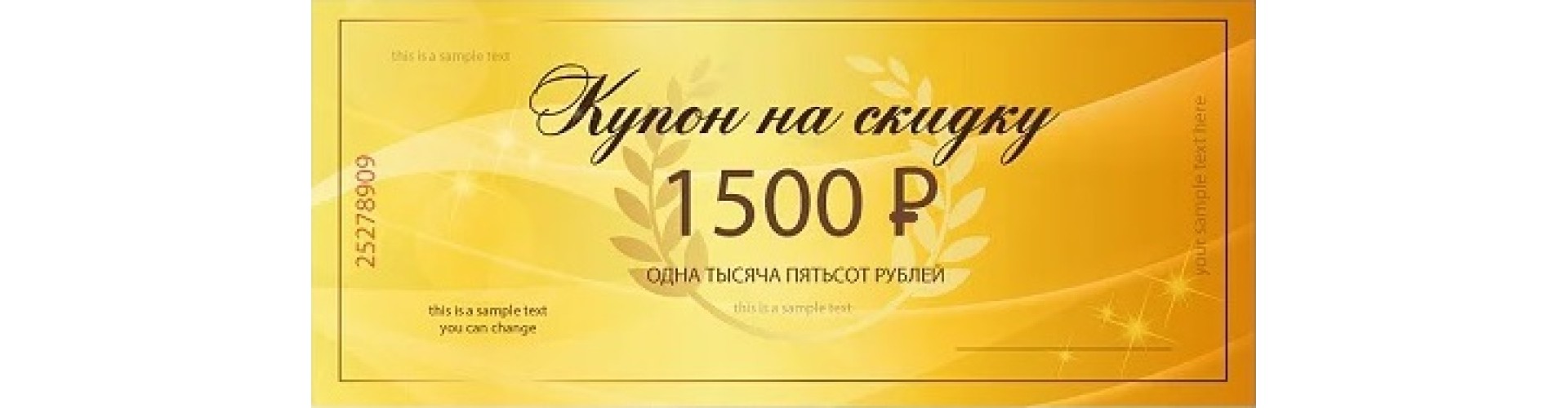 Изготовление билетов (купонов)