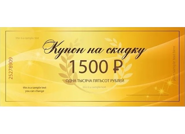 Билеты и купоны