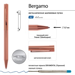 РУЧКА  quot;BERGAMOquot; ШАРИКОВАЯ АВТОМАТИЧЕСКАЯ, МЕТАЛЛИЧЕСКИЙ КОРПУС РОЗОВОЕ ЗОЛОТО, 0.7 ММ, СИНЯЯ, BV20-0353