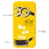 Внешний аккумулятор с подсветкой Люче (Luce) Lemoni 10000 mAh, желтый