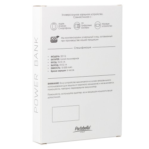 Внешний аккумулятор с подсветкой Люче (Luce) Lemoni 10000 mAh, желтый