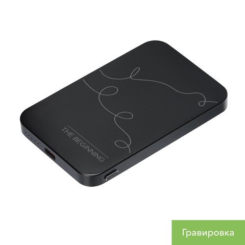 Внешний аккумулятор Артекс PD (Artex PD) 5000mAh с функцией беспроводной зарядки 15W, черный