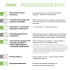 Увлажнитель воздуха с подсветкой Клауд НЕО (Cloud NEO)