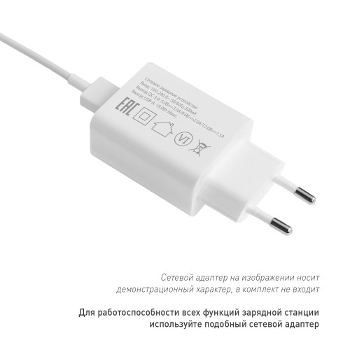 Зарядная станция с часами 15W Ригель (Rigel), белая