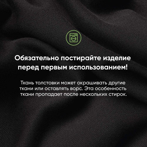 Толстовка на молнии, унисекс Торрес (Torres) черная