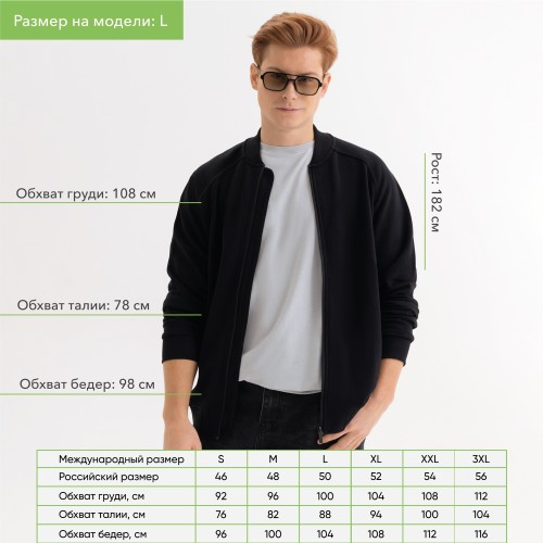 Толстовка на молнии унисекс Торрес НЕО (Torres NEO) черная