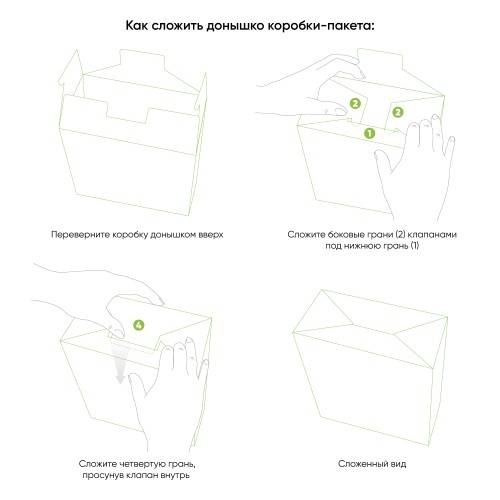 Подарочная коробка-пакет универсальная малая, синяя