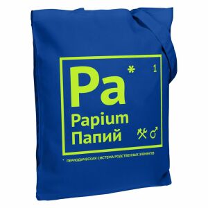 Холщовая сумка «Папий»