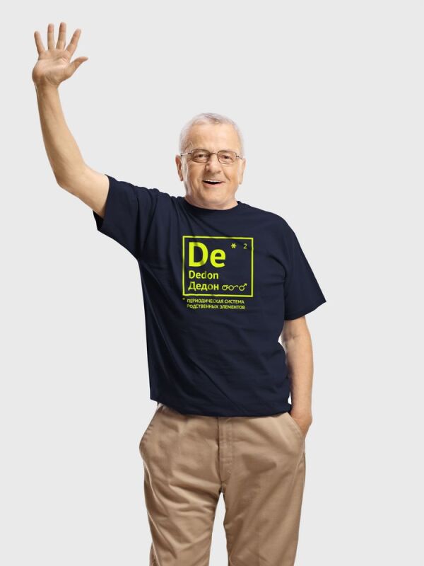 Футболка «Дедон», темно-синяя, размер XL