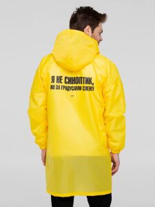 Дождевик «Я не синоптик», цвет желтый, размер XL