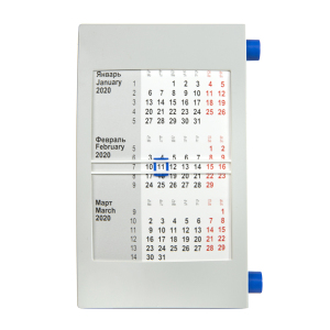 Календарь настольный на 2 года, цвет синий