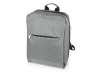 Бизнес-рюкзак «Soho» с отделением для ноутбука, цвет светло-серый