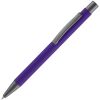 Ручка шариковая Atento Soft Touch, цвет фиолетовая