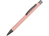 Ручка металлическая soft-touch шариковая «Tender», цвет пыльно-розовый