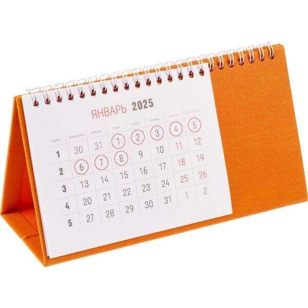 Календарь настольный Brand, цвет оранжевый