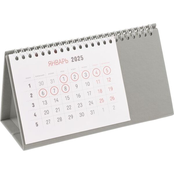 Календарь настольный Brand, цвет серый